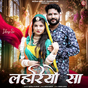 Lahriyo Sa