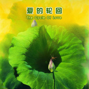 于是我欺骗自己