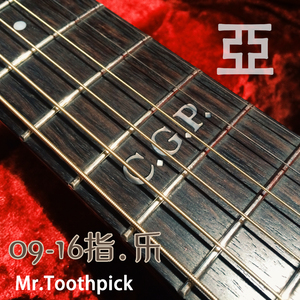 流れ行く云（翻自 岸部眞明）（Cover 岸部眞明）