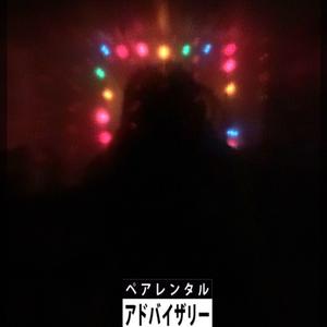 Canvas In Wonderland