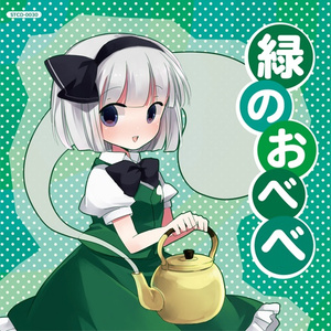 クリスタライズ冷凍みかん