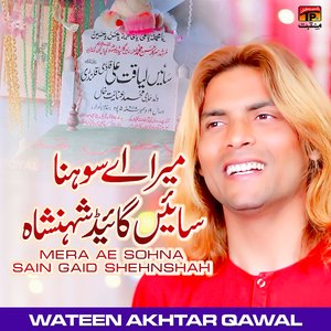 Mera Ae Sohna Sain Gaid Shehnshah