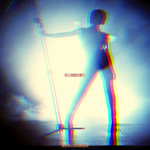 早晨温柔的爵士