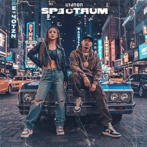 เต้นในห้องที่ว่างเปล่า