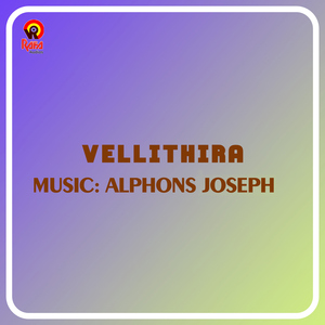 Nee Manimukilaadakal