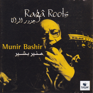 From the maqam to the raga