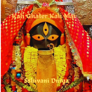 Kali Ghater Kali Mai