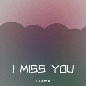 《I MISS YOU》
