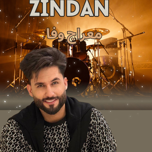 Zindan