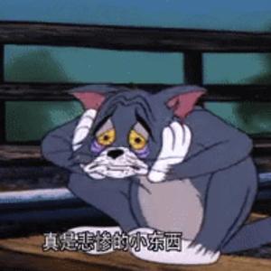 冰冷的心(prod. aura)