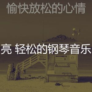 诗意的烹饪节奏