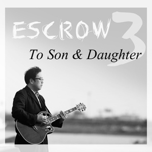 아들에게 (Inst.)