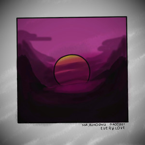 Малиновый рассвет