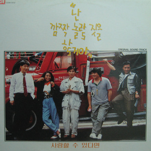 그대로부터 세상 빛은 시작되고(사랑의 추억테마)