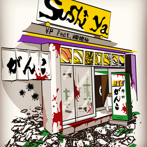 Sushi Ya!
