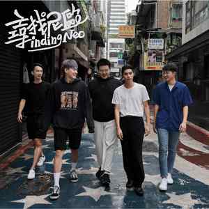 照片里的你 feat.