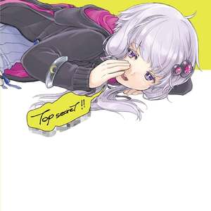 チュルリラ・チュルリラ・ダッダッダ!