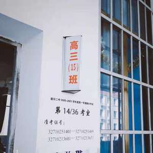 后来