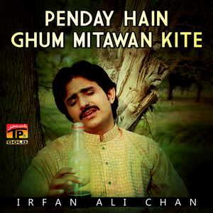 Penday Hain Ghum Mitawan Kite