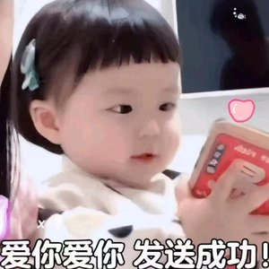 爱是有期限的