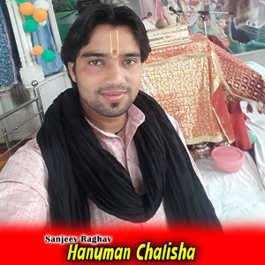 Hanuman Chalisha
