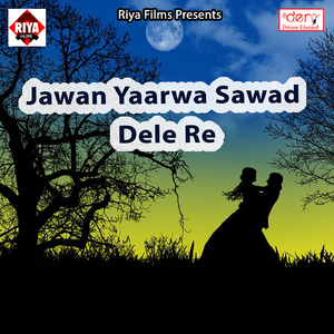 Jayem Railgadiya Se Kat Ho