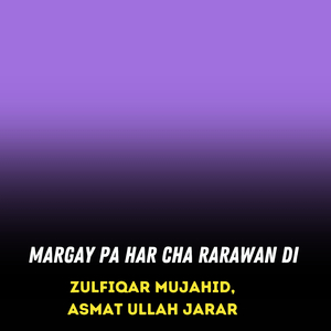 Margay Pa Har Cha Rarawan Di