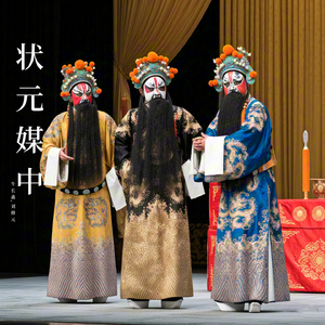 误以为是傅救驾