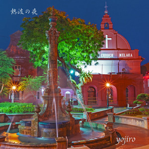 木漏れ日の散歩道