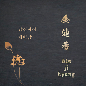 매력남