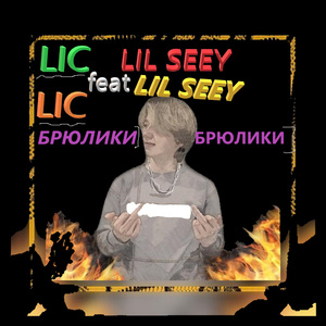 LIC