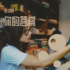 视频提取音频_你的答案1652242411386