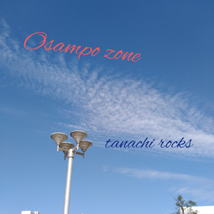 Osampo zone