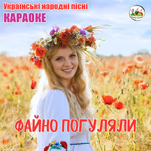 Іванко баламут