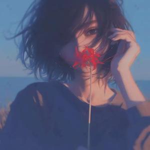 哭泣的百合花 (Cover 孙悦)