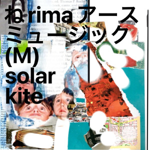 半分の月がのぼる空