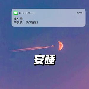小小夜曲