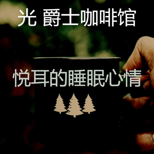 一尘不染加工印象数