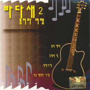 나는 행복한 사람