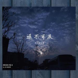 也许这首歌关于你啊