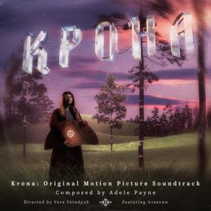 Krona (credits)