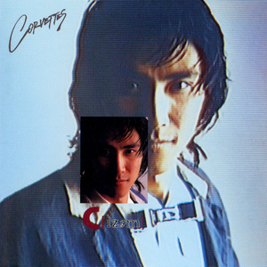 瞳を僕にちかづけて