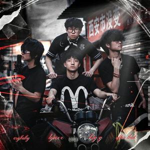 细长乐