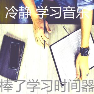 有趣考试情怀