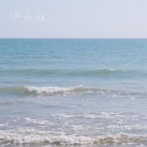 褪色针海