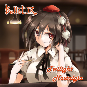 今宵、一場の高天原で