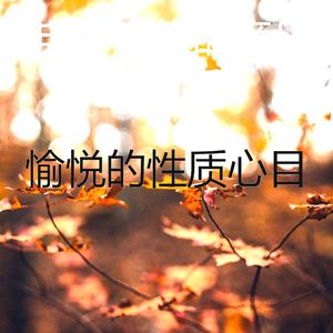 抚慰的咖啡厅回忆