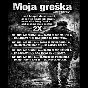 Moja Greška