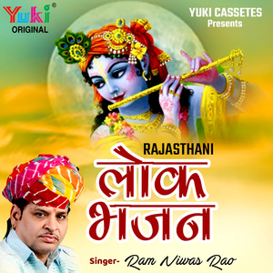 Kabira Bigad Gayo Mhara Bhai Re