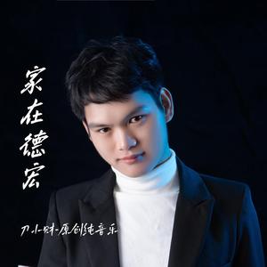 天使的翅膀 （片段）